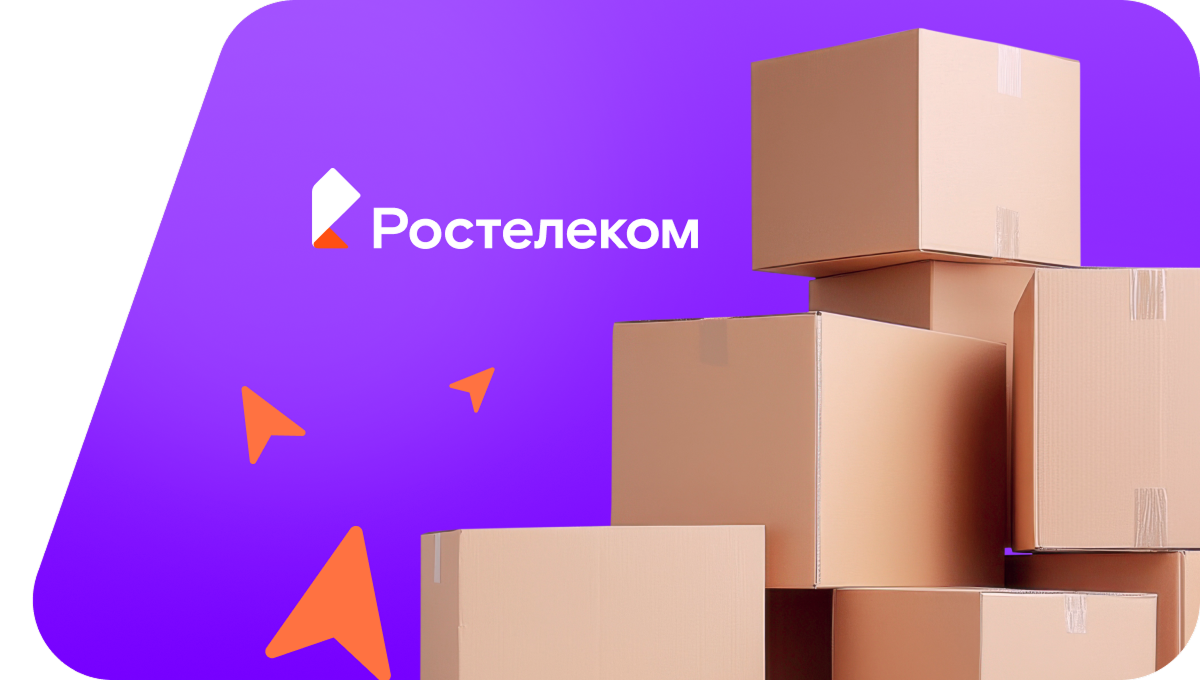 Переезд в новую квартирув&nbsp;посёлок Ахтачикан (Республика Дагестан)